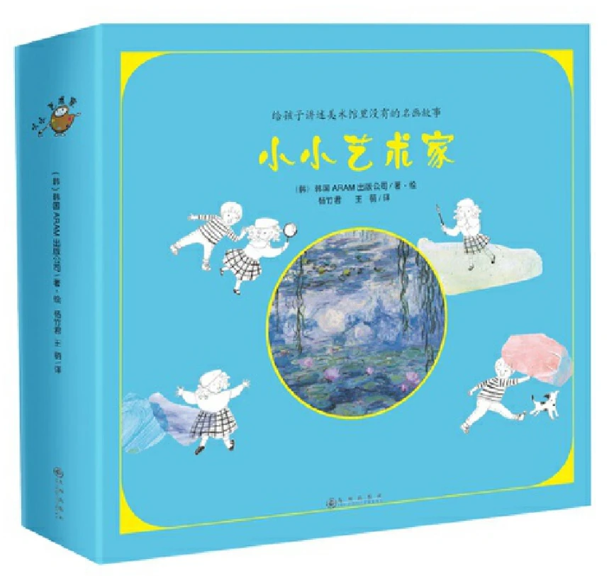 一周篮球训练计划安排怎么写_2