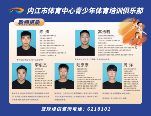 篮球训练教学方法和技巧_2