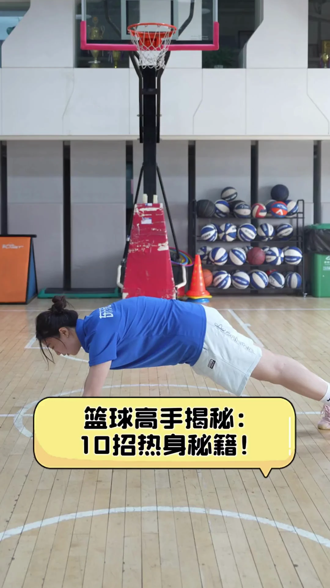 儿童篮球基本功训练内容包括_2